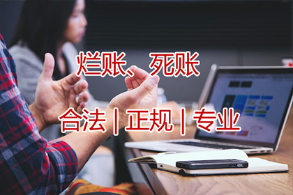 追讨欠款诉讼时效及还款期限